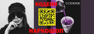 амф Камышлов