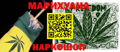 прущие крисы Балаково