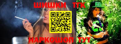 гашишное масло Дубна