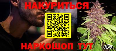 прущие крисы Балаково