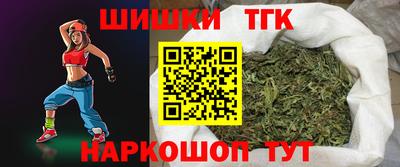 индика Донецк