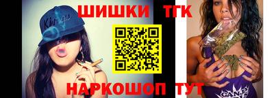 гидра Берёзовский