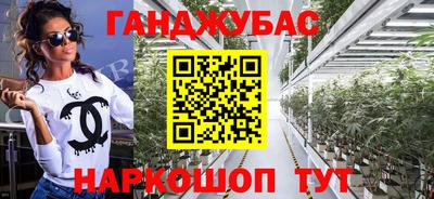 гашишное масло Дубна