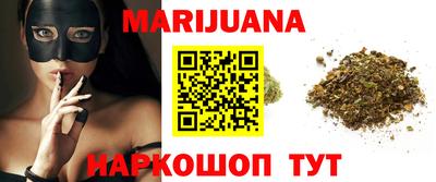 прущие крисы Балаково