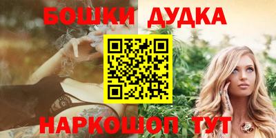 индика Донецк