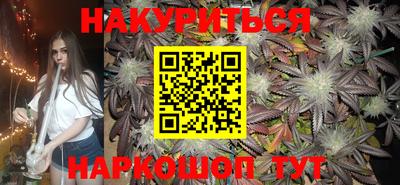 синтетический гашиш Балашиха