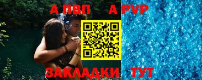 индика Донецк