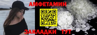 гидра Берёзовский