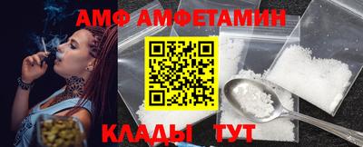 гидра Берёзовский