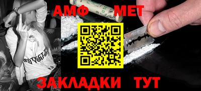 индика Донецк