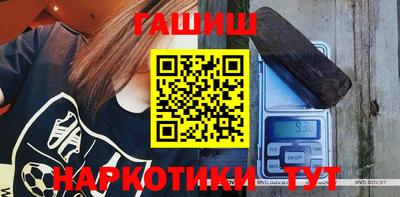 соль ск Балахна