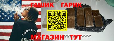 синтетический гашиш Балашиха