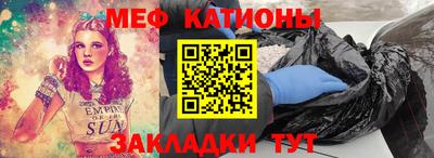 соль ск Балахна