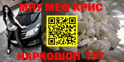 MDMA Донской