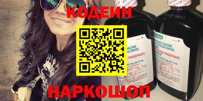 индика Донецк