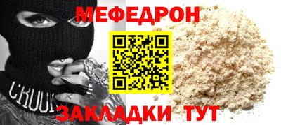 индика Донецк