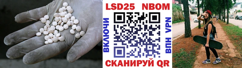 LSD-25 экстази ecstasy где можно купить наркотик Назрань