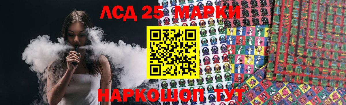 ЛСД экстази кислота  мега зеркало  LSD-25 экстази ecstasy  Назрань 