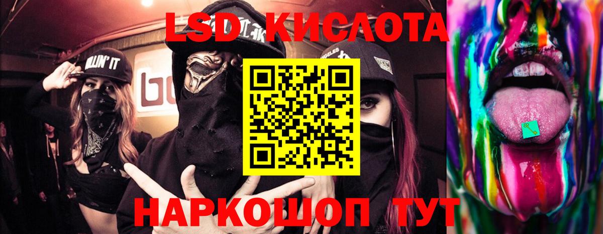 Назрань  LSD-25 экстази кислота  ЛСД экстази  Лсд 25 экстази ecstasy  Вход с VPN 