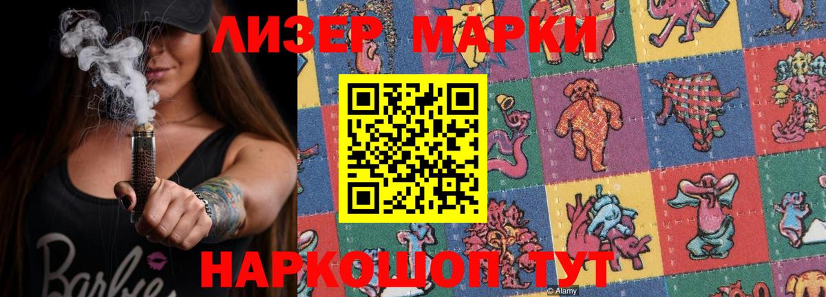 Лсд 25 экстази кислота Назрань