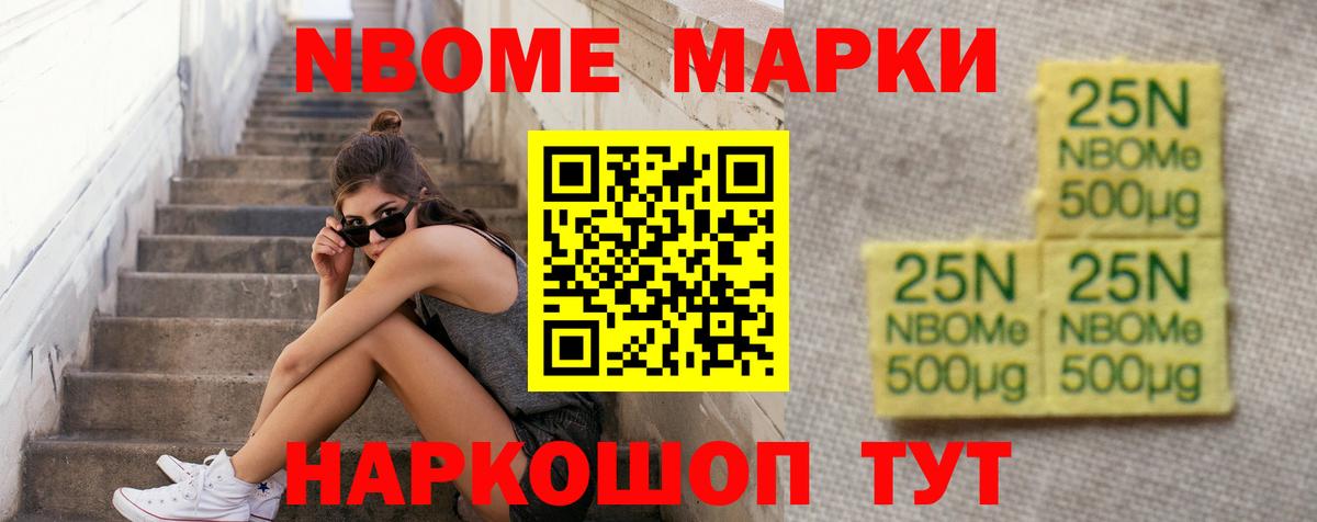 LSD-25 экстази ecstasy Назрань
