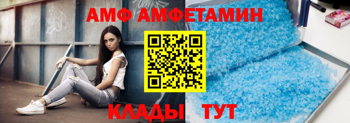 Первитин Methamphetamine Назрань