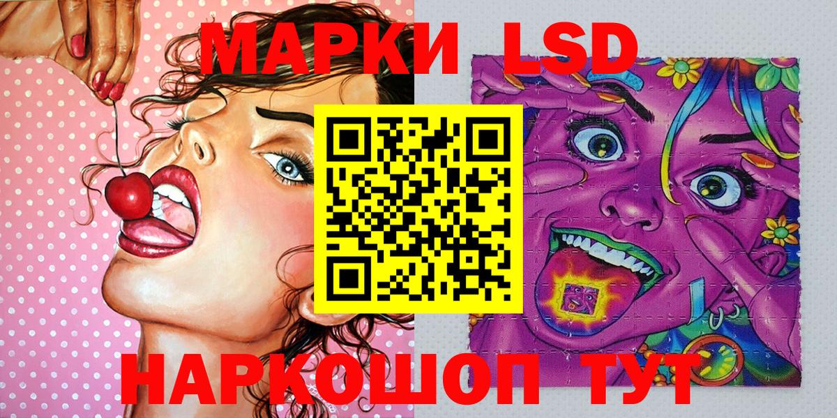 Марки 25I-NBOMe 1,8мг  купить наркоту  Марки NBOMe  Назрань  Марки 25I-NBOMe 1,8мг  Вход с VPN 