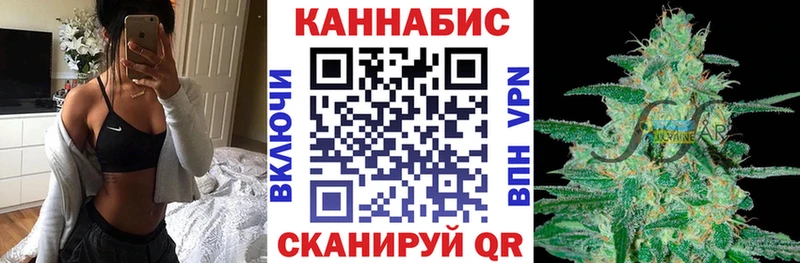 Канабис планчик  Назрань 