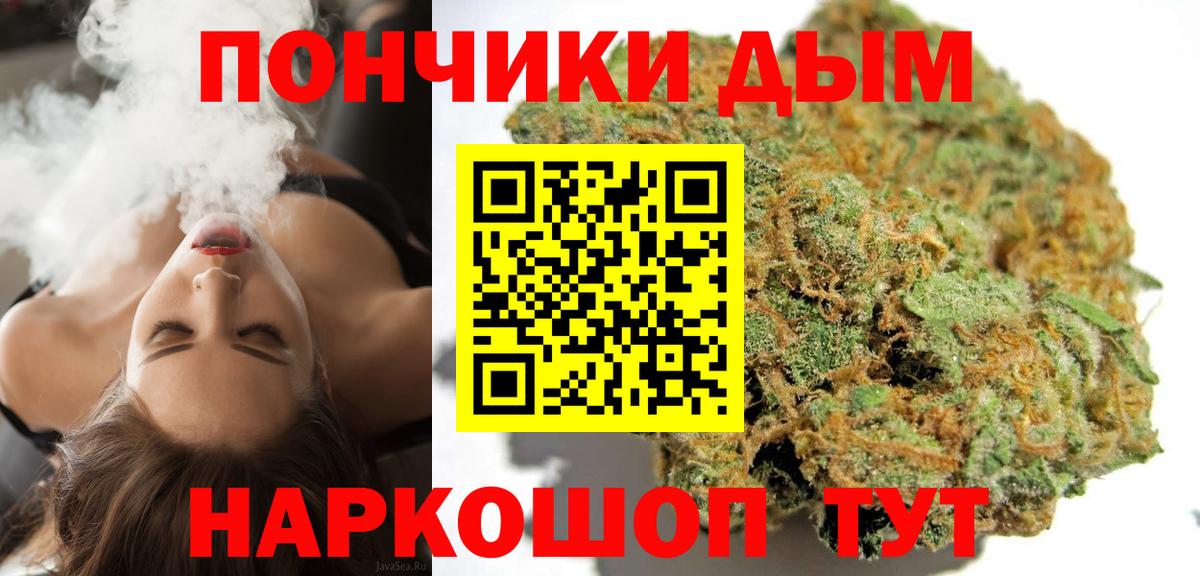 Каннабис White Widow Назрань