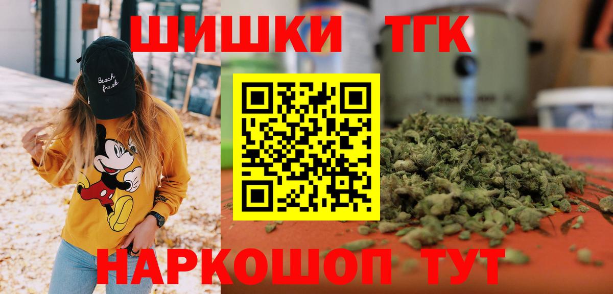 Бошки марихуана план Назрань