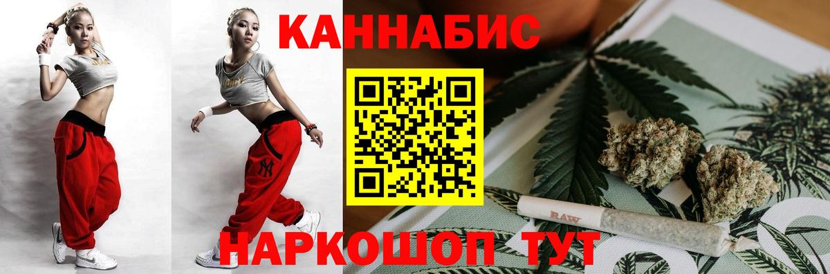 Каннабис тримм  Вход с VPN  Бошки марихуана Ganja  Назрань  Канабис планчик  Конопля индика 